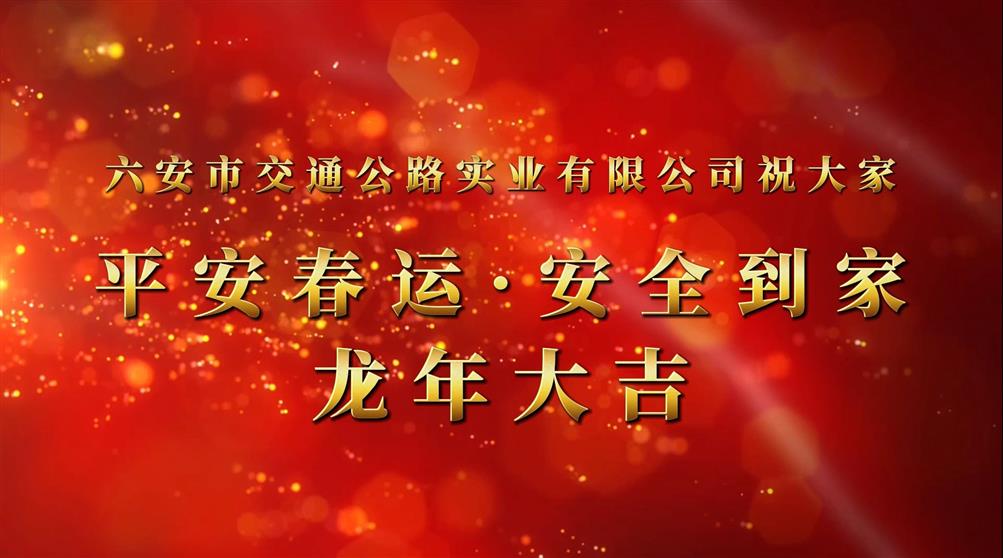 鏟雪除冰，護航春運