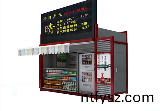 常見(jiàn)的(de)崗亭汚漬如(ru)何處(chu)理？