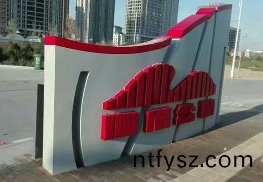 標牌與精密(mi)五金件行(xing)業(yè)的創(chuàng)新與(yu)進(jin)步(bu)