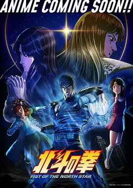 星轨之外 动漫全集手机免费在线观看