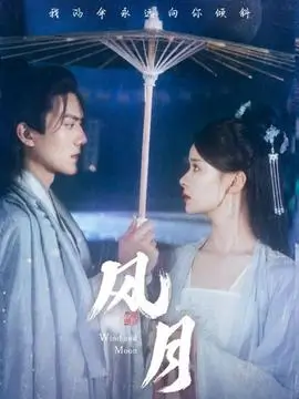 春潮渐起 都市剧全集手机免费看