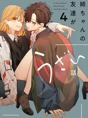 声线突围 音乐综艺全集