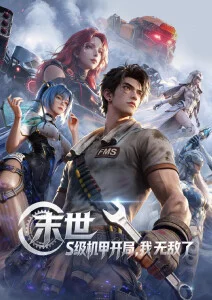 热播电视剧全集更新节奏变化